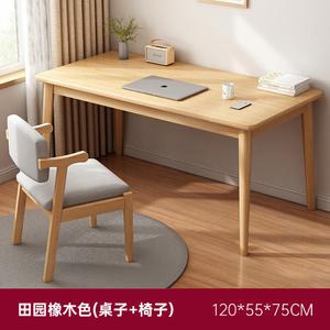 Стол 120 см для учебы и офиса с деревянными ножками и стулом, цвет Pastoral Oak, современный стиль