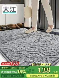 Dajiang Ковер 81x122 см для прихожей, роскошный, высококачественный