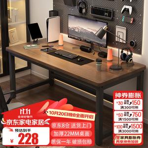 Компьютерный стол Xinyanzhizhuyi ZYZ08 140x60 см, [Shenhuatu], усиленная столешница, для дома и офиса