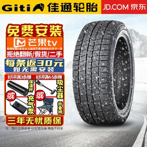Giti Tire Winter10 Зимняя шина 10 (отправляется комплектами по 4 шт.) 215/50R18