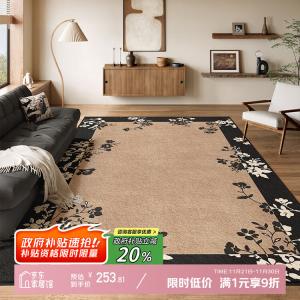 Y U-LIVE Ковер 160х240 см в винтажном стиле для гостиной/спальни, дизайн "французский диван и кофейный столик", грязеотталкивающий, искусственная шерсть - Cloud Sea Crabapple [Official Authorized Quality Inspection, Buy with Confidence]