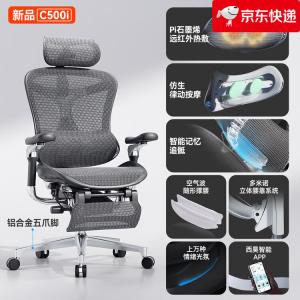 Эргономичное кресло SIHOO C500i Yao Black с массажем и 6D подлокотниками