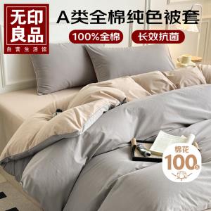 Muji Простыня на резинке 150х200 см, 100% хлопок, цвет мокко