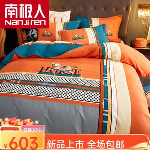 Antarctic Комплект постельного белья из 3 предметов (простыня, пододеяльник), 90 см, цвет Helen