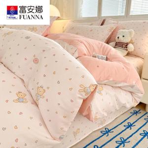 Fuanna Пододеяльник 150х200 см из 100% хлопка, цвет Bao Bao Xiao Xiong - Pink, мягкий и комфортный