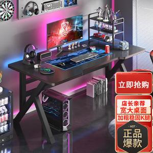 Стол 160x60 см Aolunfute компьютерный, игровой, офисный, письменный, с текстурой карбонового волокна