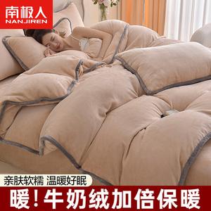 Antarctic Комплект постельного белья 1,8 м, 4 предмета, простыня на резинке, пододеяльник 200x230 см, золотой, теплый, приятный к телу, антистатик