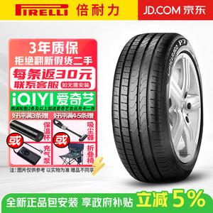 Pirelli Шины 275/40R18 99Y Run-Flat with Star, BMW Cinturato P7