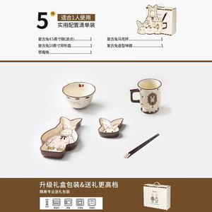 Modengzhufu Original Retro Hela Rabbit Керамический набор посуды для дома, 5 предметов в подарочной коробке, миска 12 см, тарелка 15 см, кружка 250 мл, ложка и вилка, для одного человека