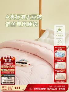 Boyang Одеяло 200х230 см, наполнитель соевый пух, класс A, всесезонное