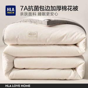 Hailan House Одеяло 180х220 см, вес ~2,5 кг, из хлопка Синьцзян, 7А антибактериальное, цвет Moonlight White