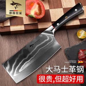 Mad Shark Немецкий кухонный нож из дамасской стали, модель для женщин, 18 см