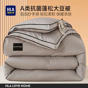 Hailan House Зимнее одеяло 200х230 см, наполнитель из соевого волокна, цвет светло-серый