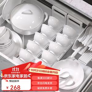 Ceramics Набор посуды Midailei Luowei Pure White из 58 предметов: тарелки, миски и палочки для еды в технике Jiao Pure White, высокотемпературная подглазурная роспись