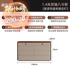 Yu Senyi Комод для спальни из массива дерева, 8 ящиков с ювелирным шкафчиком, сенсорной подсветкой и замком