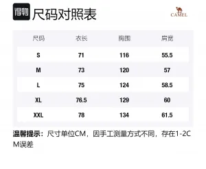 Пуховик из коллекции Warm Fleece CAMEL, crape myrtle фиолетовый/jade белый