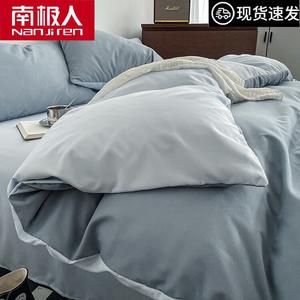 Antarctic Пододеяльник 150х200 см, двойной бленд, цвет Moonlight Misty Blue, мягкий и приятный к телу