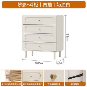 Yu Senyi Комод 90х50х93 см для спальни настенный из массива дерева, 4 ящика, кремово-белый, с установкой