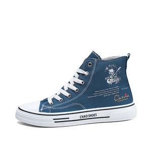 HUANAI Высокие кеды мужские синие, цвет Blue