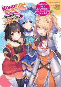 Konosuba: God's Blessing on This Wonderful World! Memorial Fan Book (Yen Press)