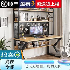 Компьютерный стол Xinmeikai с полками и перфорированной панелью, черный каркас + светлый орех, 80x60x170 см