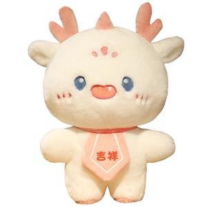 Плюшевая кукла Baby Dragon Dolls высотой 30см/40см XUANBEIBEI