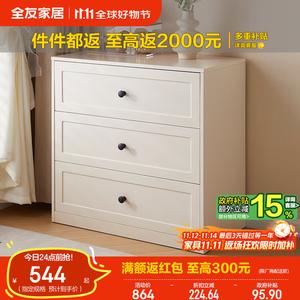 Quanu Комод для гостиной и спальни, прикроватная тумба с 3 ящиками и полками, комбинированный книжный шкаф, цвет musi white