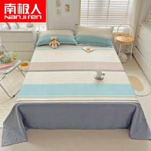 Antarctic Простыня из чистого хлопка 270х250 см, высокая плотность, цвет Morandi