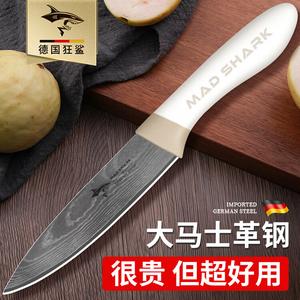 Mad Shark Фруктовый нож, кухонный нож, портативный нож для арбуза, дамасский нож (белое облако)