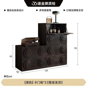 Yu Senyi Комод для гостиной из массива дерева, модульный, черный, 6 ящиков