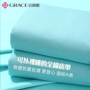 Jie Liya Простыня 200х230 см из 100% хлопка, антибактериальная, класс А, цвет Tiffany Blue