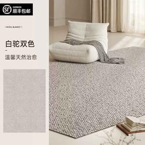 AOVOC Ковер 240х340 см для гостиной/спальни из импортной шерсти, грязеотталкивающий, в стиле wabi-sabi, светлый люкс, бело-верблюжий