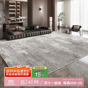 Budis Ковер 80х200 см из кашемира для гостиной/спальни, BudisiNew Italian Light Luxury, немаркий, с хлопковой основой