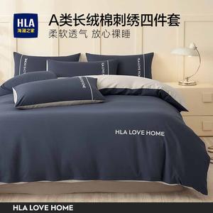 Hailan House Комплект постельного белья 1,5 м, 4 предмета, простыня на резинке, пододеяльник 200x230 см