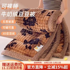 Boyang Одеяло зимнее 150х200 см, вес 2,25 кг, велюр с точками, двусторонний флис, машинная стирка