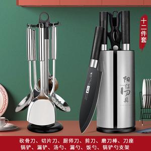 Plys Набор кухонных ножей и разделочной доски, 12 предметов, черно-белые