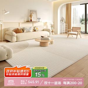 Ковер Budis Cream Style, 240х340 см, Орландо/Оттенок B, кремовый