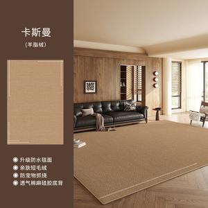 Budis Ковер 300х400 см для гостиной/спальни, французский винтаж, водостойкий, устойчивый к пятнам, Kasmun, не скользит, дышащий