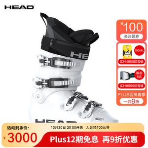 Head Детские горнолыжные ботинки RAPTOR WCR 90 510 White для мальчиков и девочек, соревновательные ботинки для среднего уровня, размер 25/40