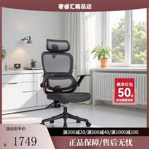 Эргономичное кресло SIHOO B100Lite для дома и офиса, модель B100Se-Yao Black с 3D хлопковым сиденьем, подлокотниками с регулировкой 90°, PP ножками
