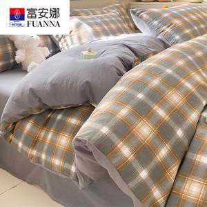 Fuanna Пододеяльник из мягкой ткани 200х230 см, цвет Luoca + Zhonghui