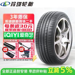 Chiyuanhengxin Шины 245/50R18 Run-Flat Linglong ar200 Giti