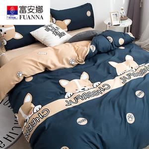 FUANNA Комплект постельного белья 3 предмета, размер 150x200 см