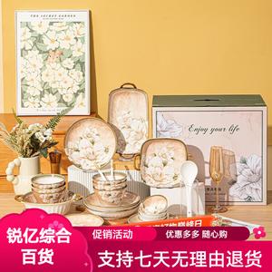 Ceramics Набор посуды Vintage Camellia из 32 предметов: миски и тарелки с подглазурным покрытием, палочки для еды, подарочная коробка на 6 персон Huanbi