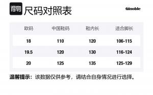 Дышащие устойчивые к истиранию низкие ботиночки для малышей GINOBLE, ballet розовый/белый