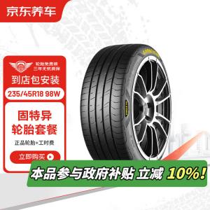 Goodyear Шины 2 шт 235/45R18 98W EF1 SPORT, Kuopao JD Auto Service Exercise control type