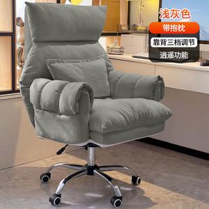 Кресло SIHOO New Lazy Computer Chair с функцией Xiaoyao, подушкой Light Gray, стальными ножками и фиксированными подлокотниками