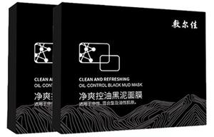 Voolga Освежающая и матирующая черная глиняная маска увлажняющая очищение для жирной кожи, комбинированной кожи, нормальной кожи