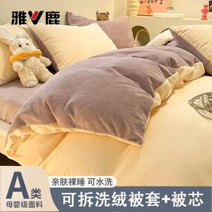 Yalu Одеяло молочный вельвет 220х240 см, утепленное, вес 5,5 кг, съемный чехол, двойной цвет милкшейк желтый + лавандовый фиолетовый