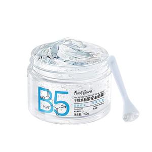 Унисекс маска для лица PEACH'S SECRET